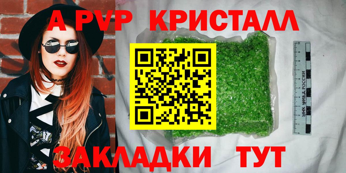 A-PVP СК КРИС Кострома