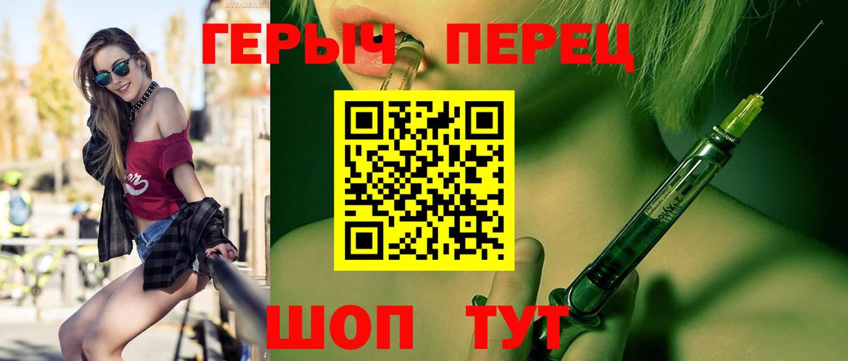 ГЕРОИН Heroin  Вход с VPN  ГЕРОИН  Кострома 