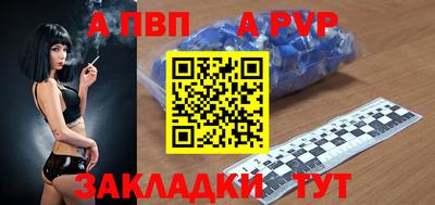 таблы Кингисепп