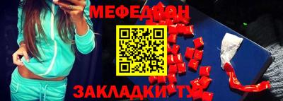 MDMA Кимры