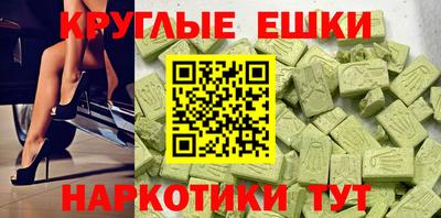 таблы Кингисепп