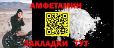 таблы Кингисепп