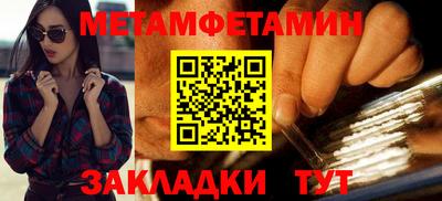таблы Кингисепп