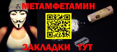 таблы Кингисепп