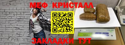 таблы Кингисепп