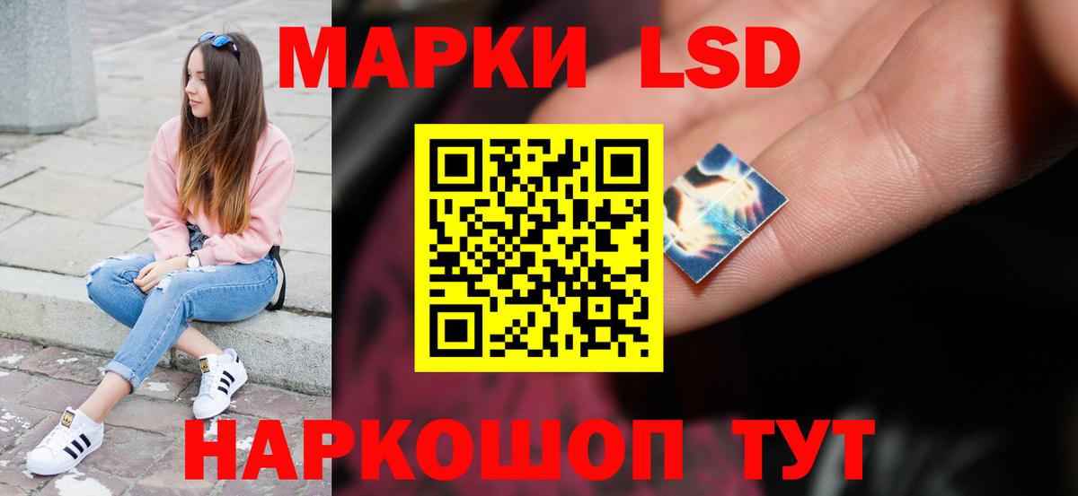 Лсд 25 экстази кислота Кострома