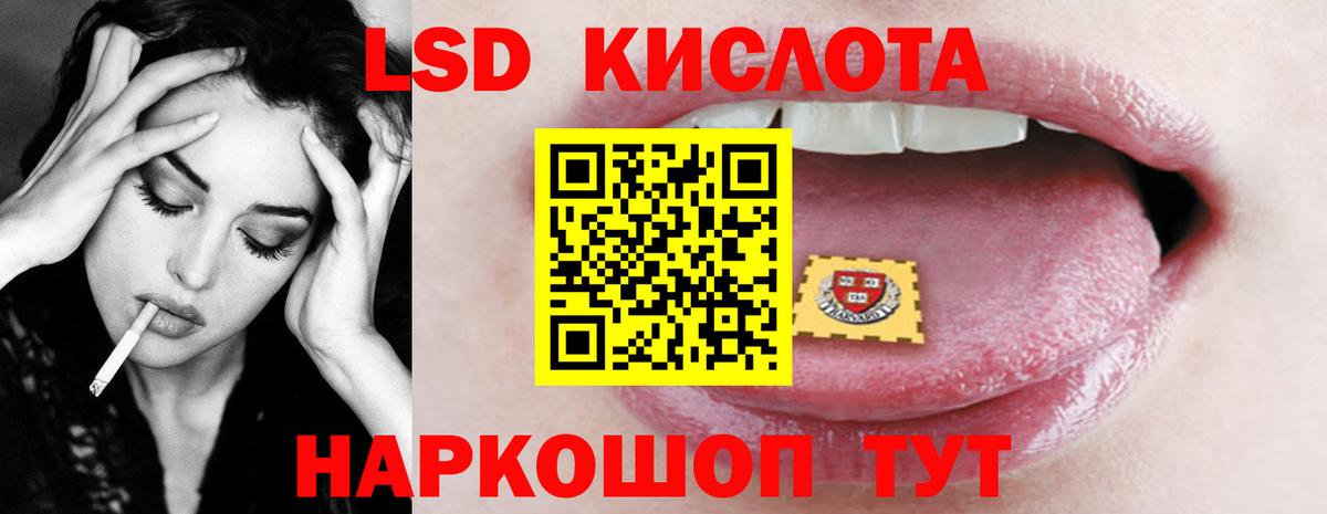 ЛСД экстази кислота  Вход с VPN  Кострома  ЛСД экстази ecstasy 