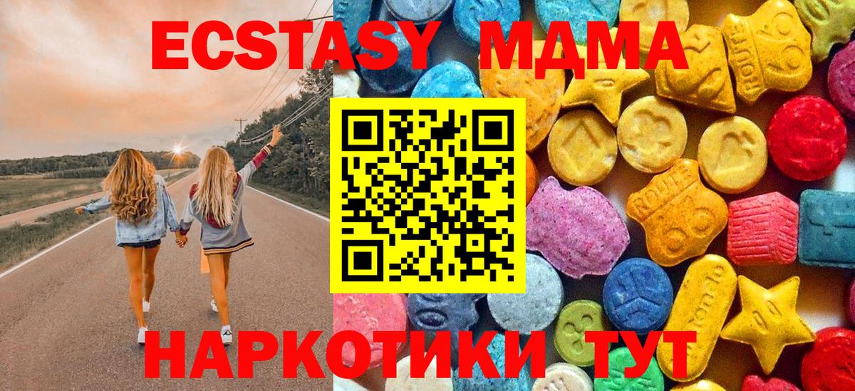 MDMA VHQ  МДМА Molly  Кострома  Вход с VPN 