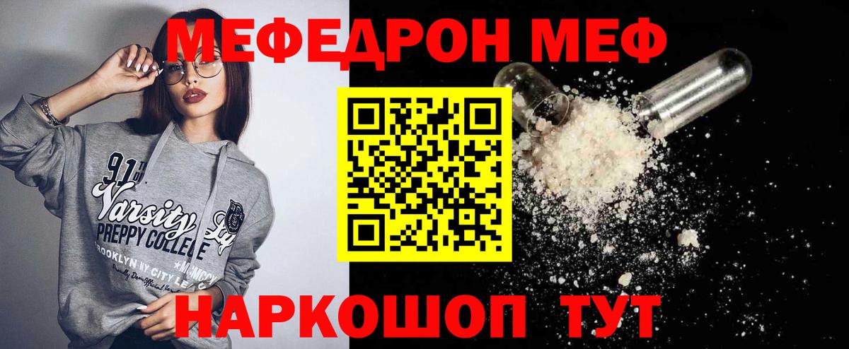 Кострома  МЯУ-МЯУ 4 MMC  Вход с VPN 