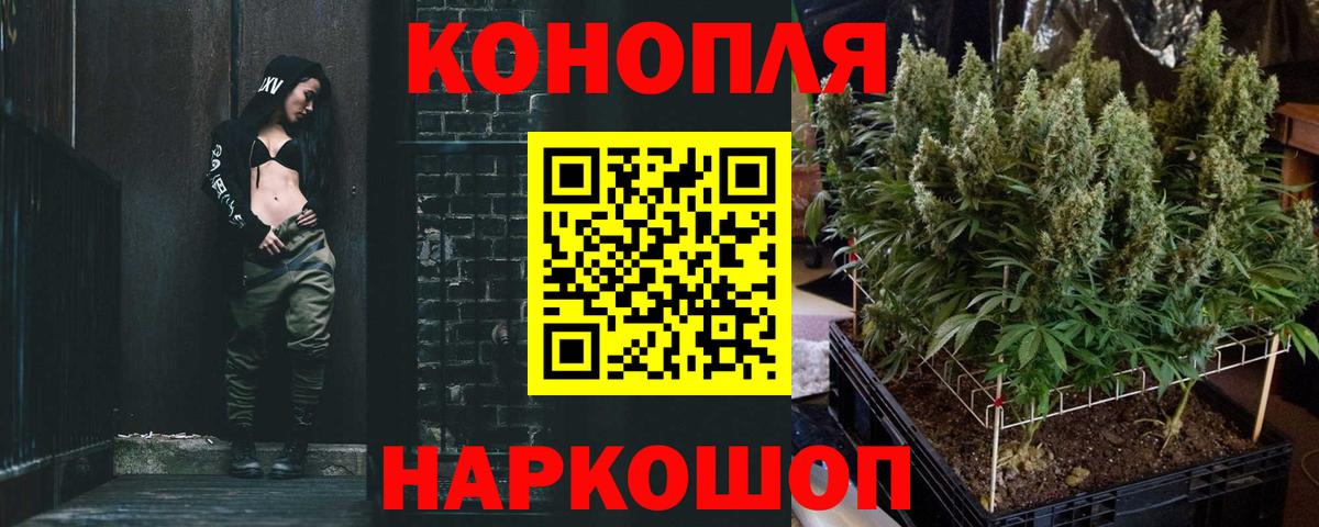 Канабис индика  Бошки марихуана Ganja  Вход с VPN  Кострома  Шишки марихуана сатива 