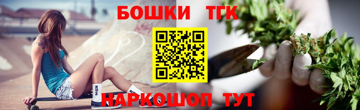 Бошки марихуана план Кострома
